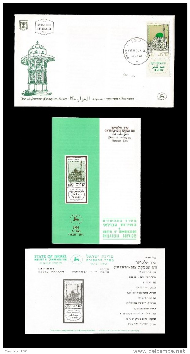 E)1986 ISRAEL, AL JAZZAR MOSQUE AKKO, SC 938 A394, FDC AND FDB - Collections, Lots & Séries