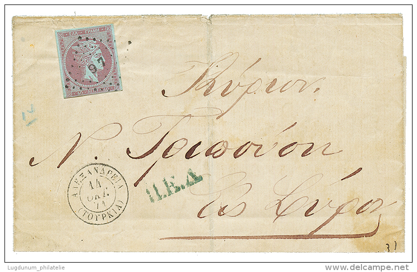 ALEXANDRIA - GREEK P.O : 1871 GRECE 40l Canc. 97 + ALEXANDRIA On Cover To GRECE. Vf. - Autres & Non Classés
