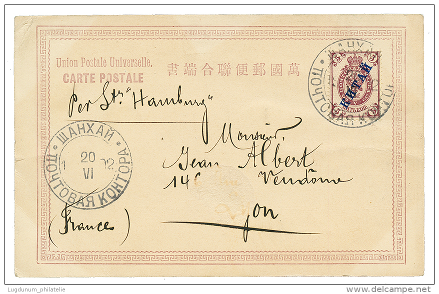CHINA - RUSSIAN PO : 1902 5k Canc. SHANGHAI On Card To FRANCE. Superb. - China