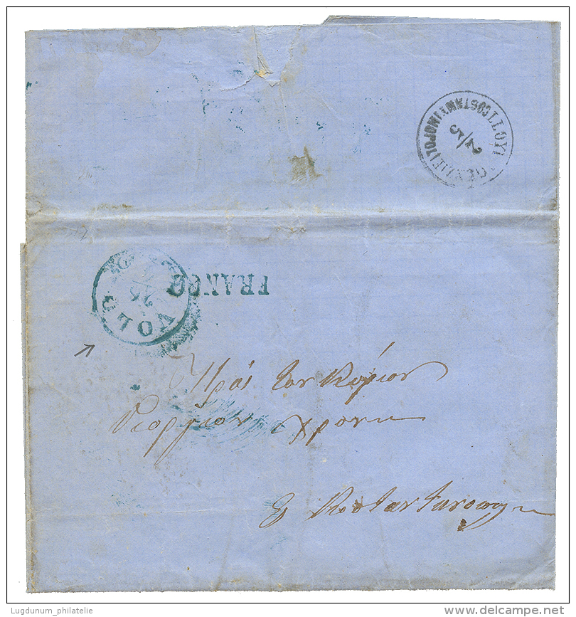 VOLO : 1865 VOLO + FRANCO On Entire Letter. Verso, LLOYD AGENCY COSTANTINOPOLI. Vvf. - Oostenrijkse Levant