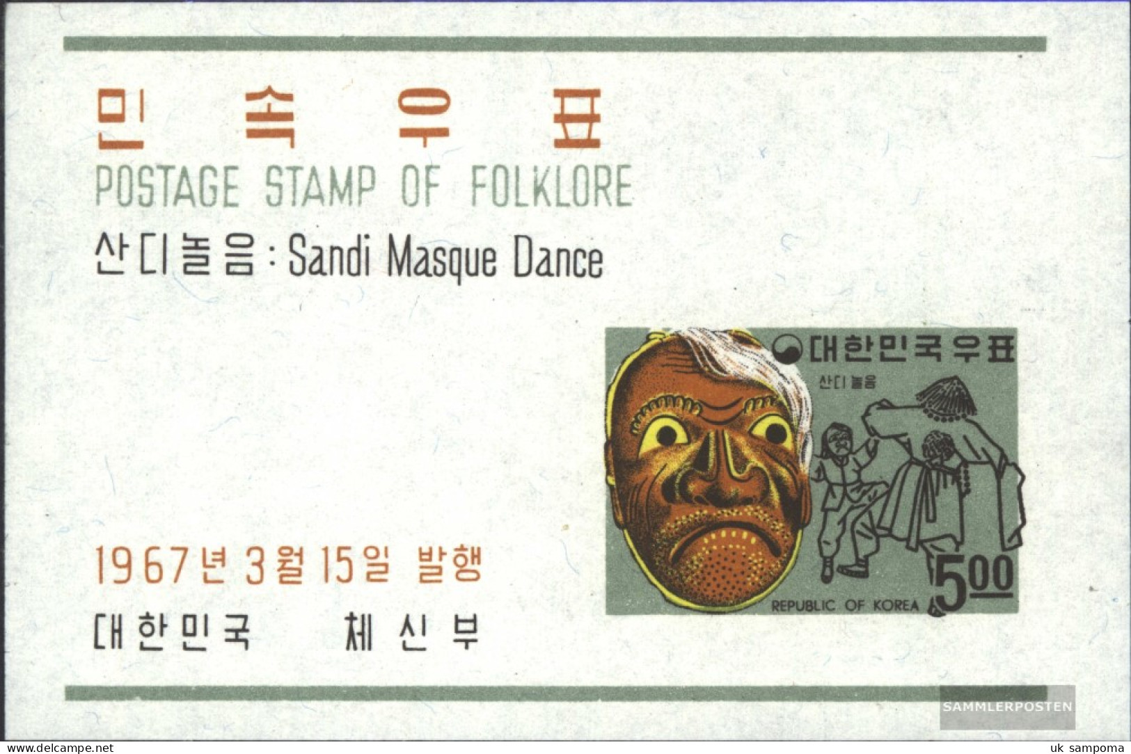 South-Korea Block249 (complete Issue) Unmounted Mint / Never Hinged 1967 Folklore - Korea, South