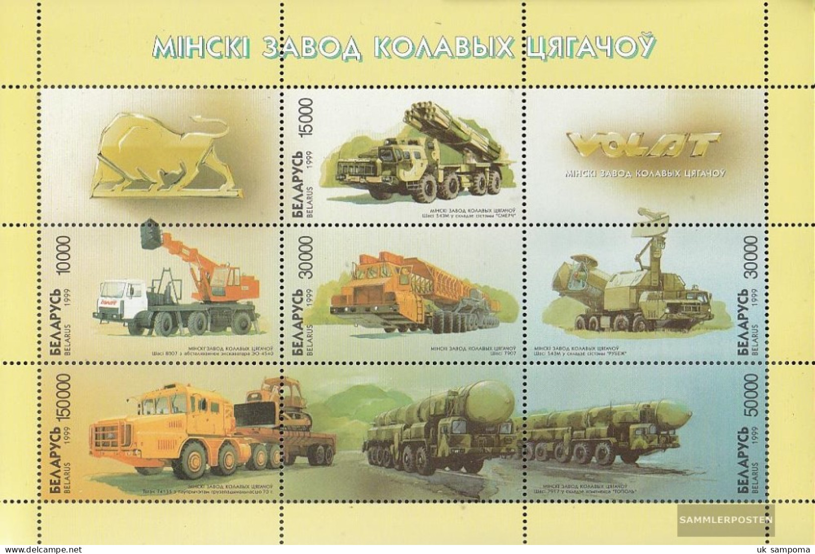 Weißrussland 303-308 Sheetlet I (complete Issue) Unmounted Mint / Never Hinged 1999 Vehicles Out Minsker Plant - Belarus