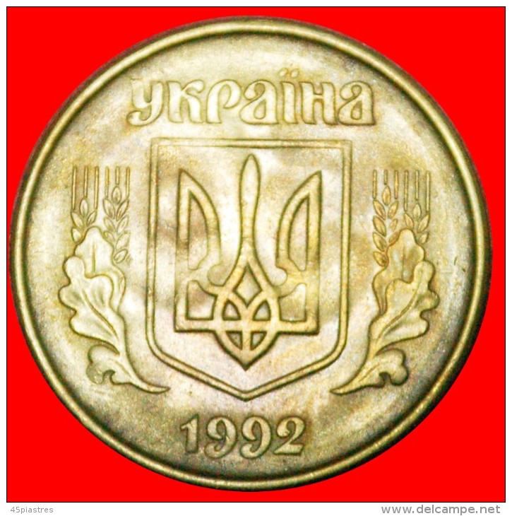 § 4 BERRIES: Ukraine (ex. USSR, Russia) &#9733; 50 KOPECKS 1992! UNCOMMON! LOW START &#9733; NO RESERVE! - Ukraine