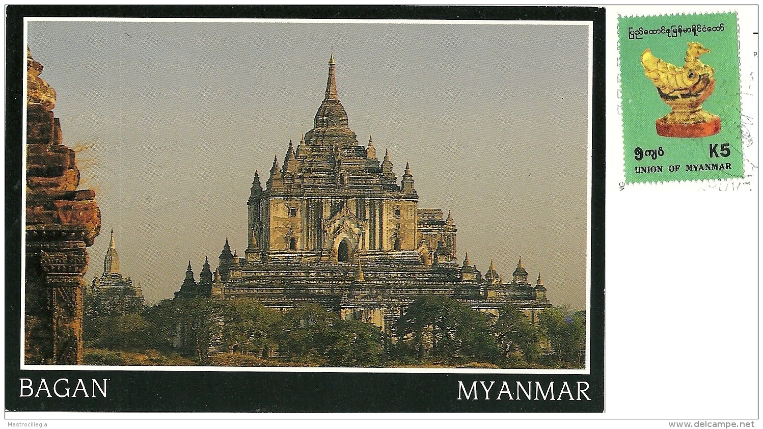MYANMAR  BURMA BIRMANIA  BAGAN  That Byin Nyu  Nice Stamp - Myanmar (Burma)