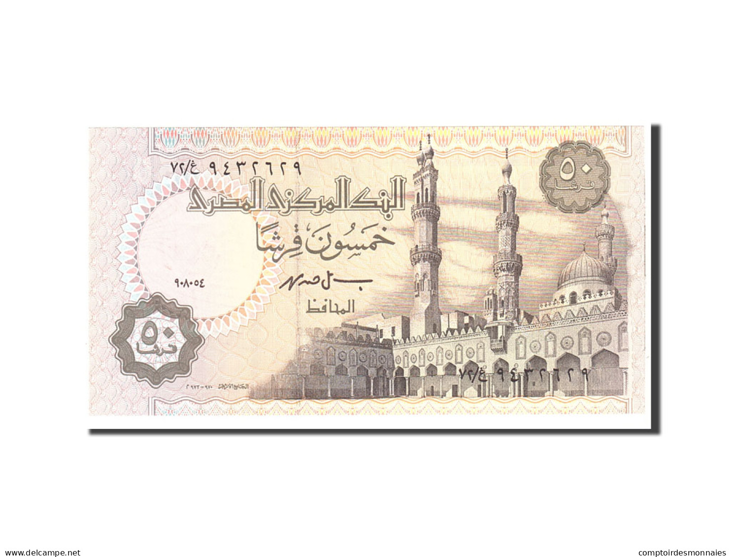 Billet, Égypte, 50 Piastres, 1995, 1995-07-06, KM:62b, NEUF - Egypte