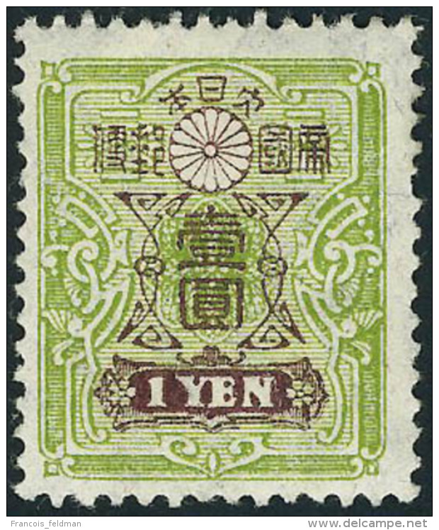 Neuf Avec Charnière N° 139/42, 25, 30, 50 Et 1 Yen, T.B. - Autres & Non Classés