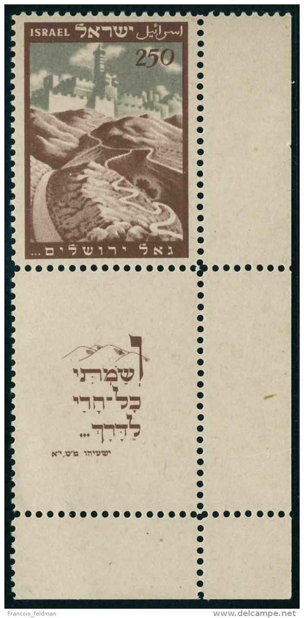 Neuf Sans Charnière N° 16, 250 M Colline De Judée Et Jérusalem, Avec Tab, Bdf, T.B. - Autres & Non Classés