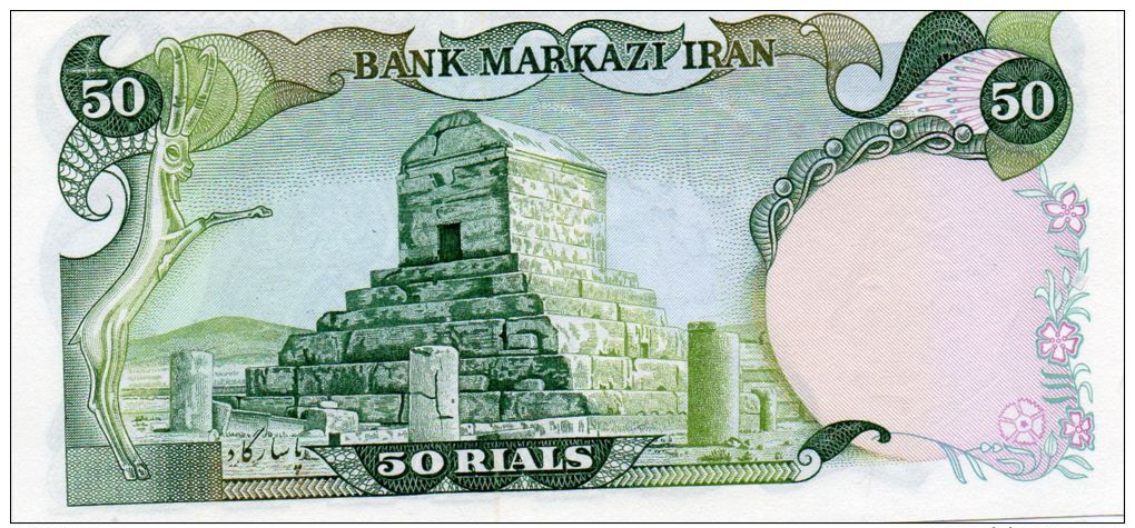 IRAN : 50 Rials 1979 (unc) - Iran