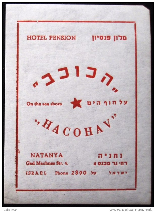 HOTEL MOTEL STAR KOCHAV NETANYA JERUSALEM VINTAGE OLD ISRAEL TAG STICKER DECAL LUGGAGE LABEL ETIQUETTE AUFKLEBER - Hotel Labels