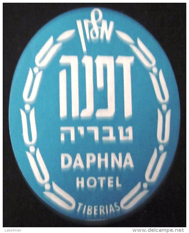 HOTEL MOTEL DAPHNA TIBERIAS GALILEE JERUSALEM VINTAGE OLD ISRAEL TAG STICKER DECAL LUGGAGE LABEL ETIQUETTE AUFKLEBER - Etiketten Van Hotels