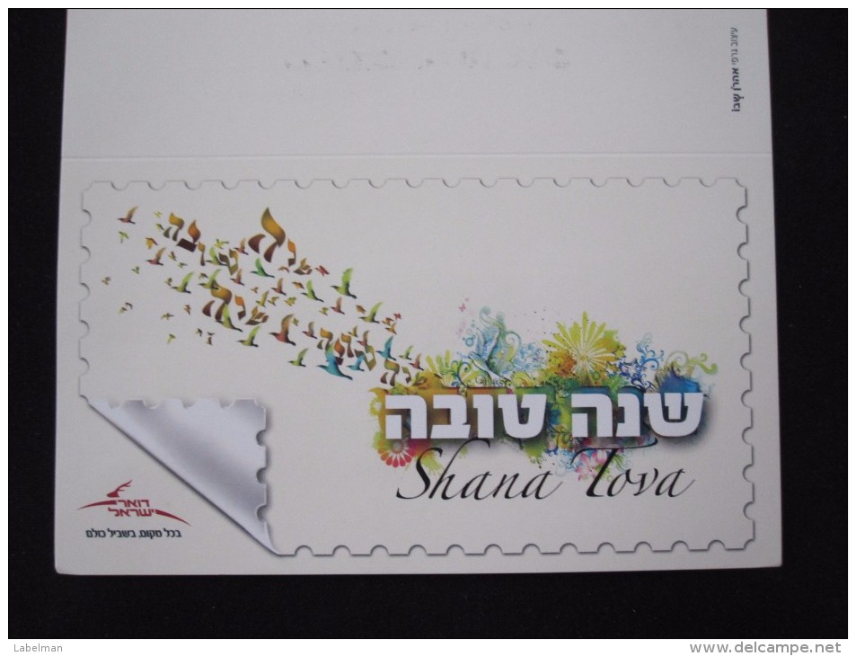 SHANA TOVA PHILATELIC SERVICE NEW YEAR CARD 2012 TOURISM ORIGINAL CACHET AIR MAIL POST STAMP  LETTER ENVELOPE ISRAEL - Etiketten Van Hotels