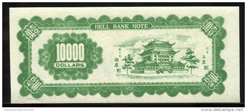 Chine Billet Facsimilé Pour Bruler 10000 US Dollars China Banque De L'Infer Facsimile Banknote To Born Hell Bank - Other - Asia