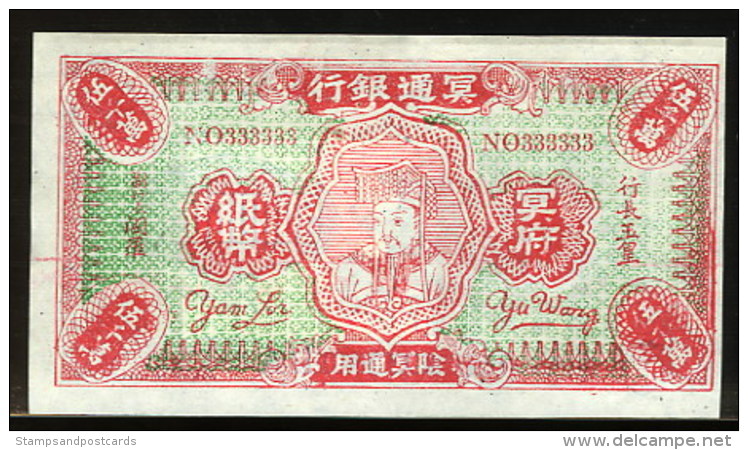 Chine Billet Facsimilé Offrande Funéraire Pour Bruler Banque De L'Infer Facsimile Banknote To Born Hell Bank - Other - Asia
