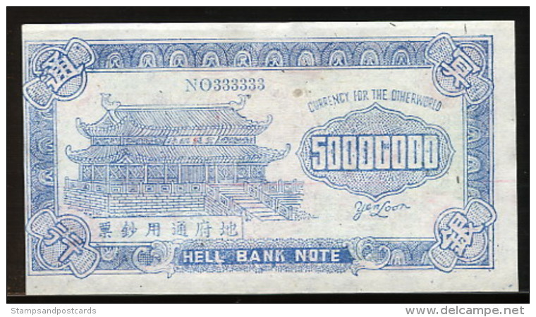 Chine Billet Facsimilé Offrande Funéraire Pour Bruler Banque De L'Infer Facsimile Banknote To Born Hell Bank - Sonstige – Asien