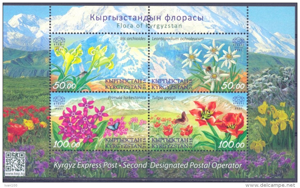 2016. Flora Of Kyrgyzstan, Wild Flowers, S/s, Mint/** - Kirgisistan