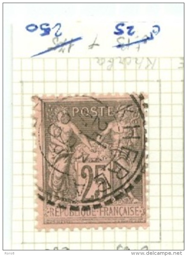 FRANCE - CAD KHERBA Cachet 25  (CATALOGUE MATHIEU)  BUREAU D'ALGER - Other & Unclassified