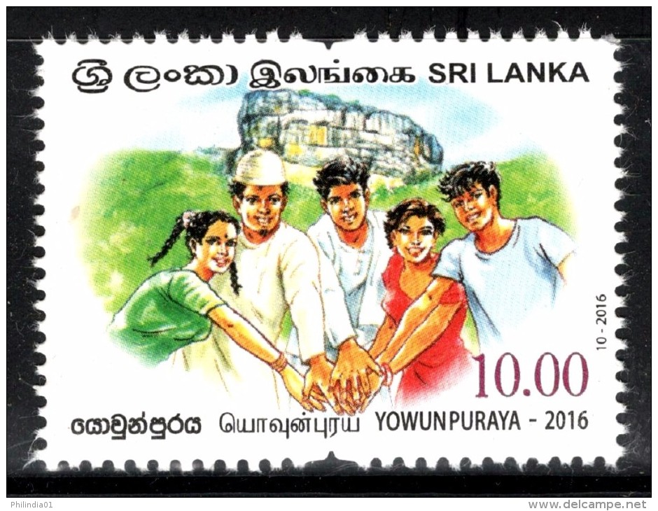 Sri Lanka 2016 Yowunpuraya Buddha Buddhist Culture Festival Religion MNH # 3182 - Sri Lanka (Ceylon) (1948-...)