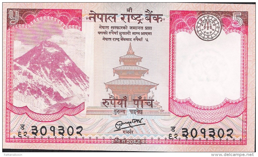 NEPAL  P69   5  RUPEES   2012    UNC. - Népal