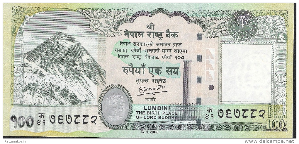 NEPAL  P73  100  RUPEES   Dated 2012  Signature 16   UNC. - Nepal