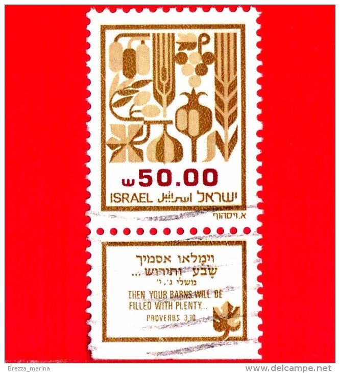 ISRAELE -  Usato - 1984 - Prodotti - Frutti Della Terra Di Canaan - 50.00 - Gebruikt (met Tabs)