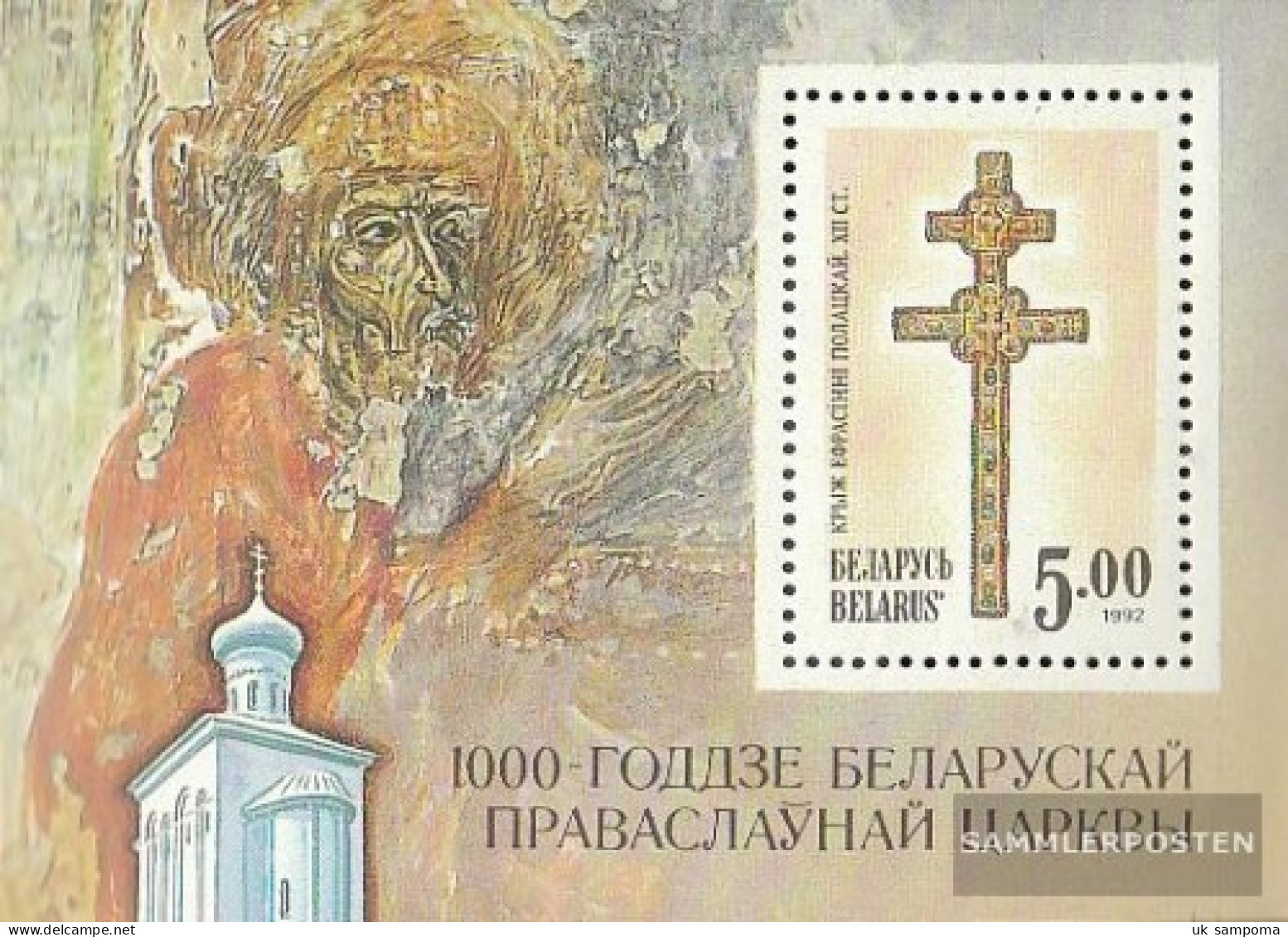 Weißrussland Block1a (complete Issue) Unmounted Mint / Never Hinged 1992 1000 Years Orthodox Church - Belarus