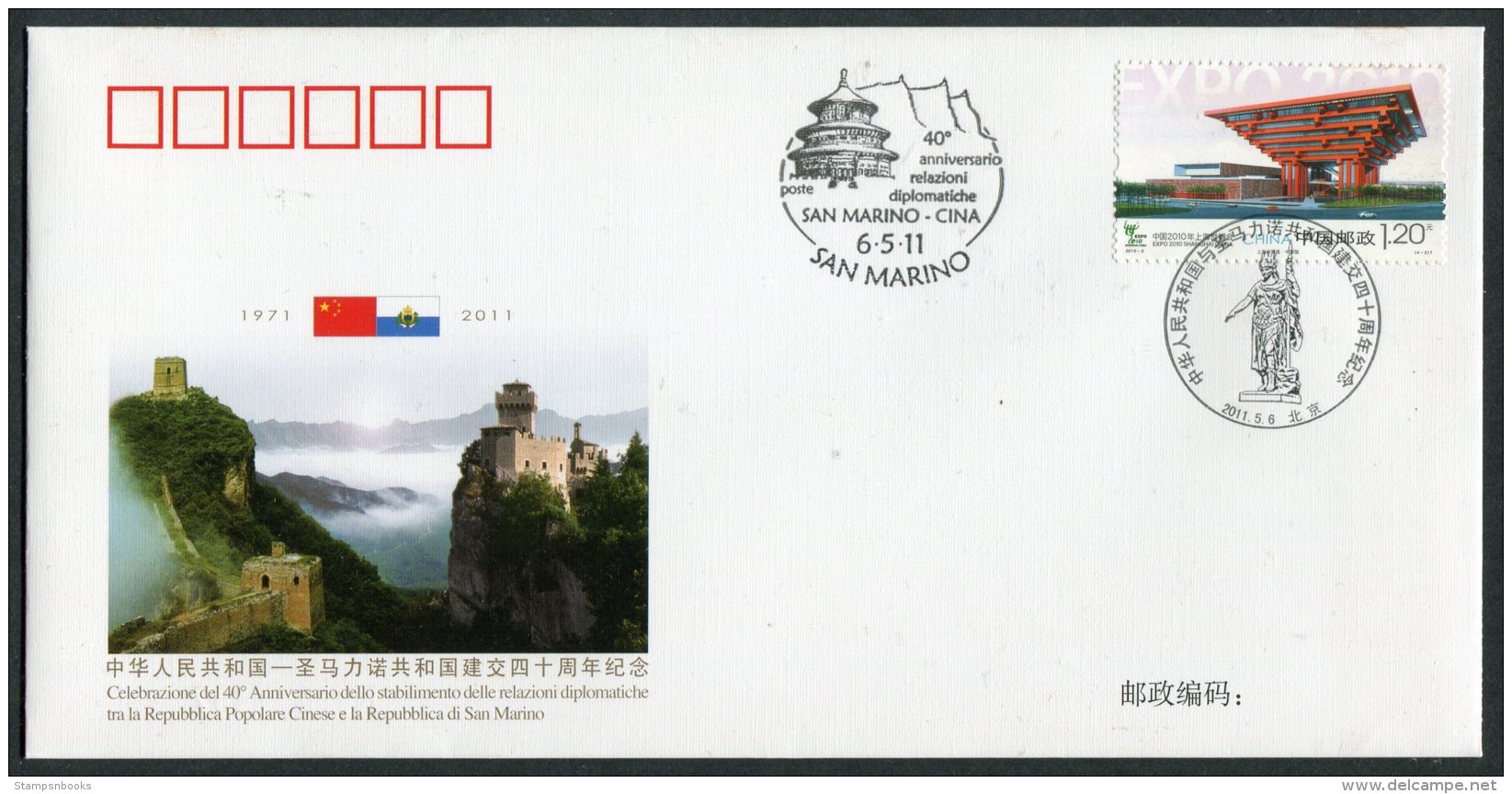 2011 China San Marino Diplomatic Relations Cover - Storia Postale