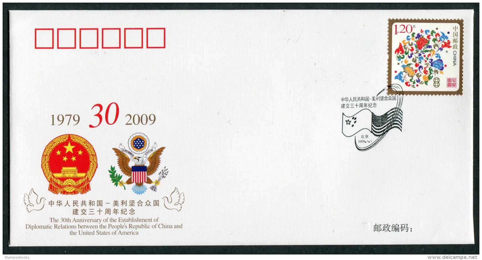 2009 China USA Diplomatic Relations Cover - Covers & Documents