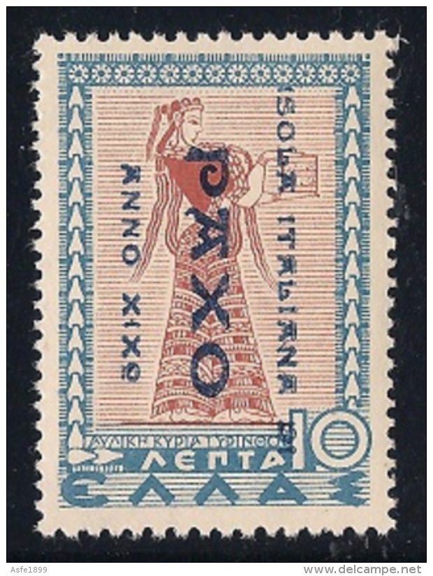 1941 PAXO Italian Occupation Local Stamp MNH ** - Ionian Islands