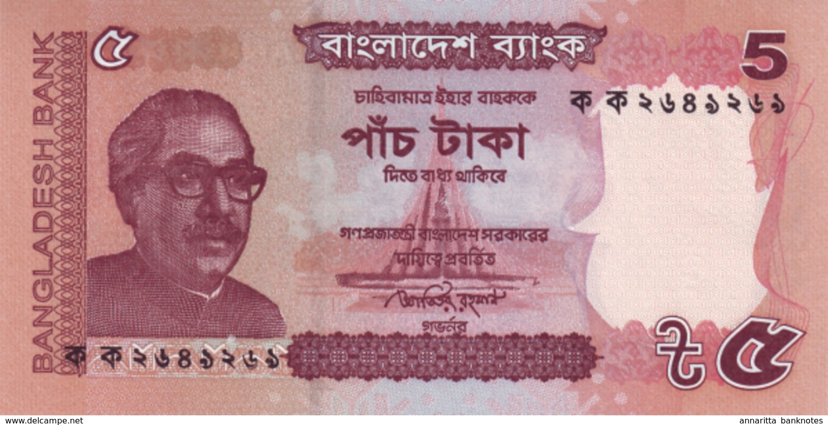 BANGLADESH 5 TAKA 2011 P-53a UNC DARK PORTRAIT [BD348a] - Bangladesh