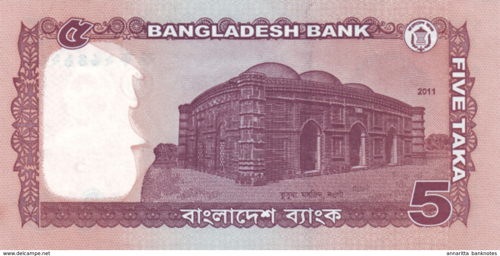 BANGLADESH 5 TAKA 2011 P-53a UNC DARK PORTRAIT [BD348a] - Bangladesh