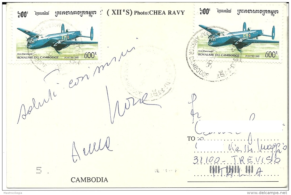 CAMBODGE  CAMBODIA  CAMBOGIA  SIEM REAP  Angkor Wat  Nice Stamps  Airplane - Cambogia