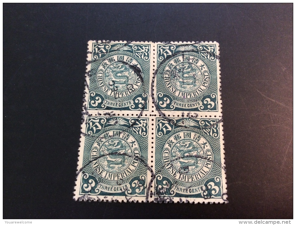 Chine China Imperial Post 1905-10 Unwatermarked Coiling Dragon Unusual 3c Bloc Of Four Used  VF Chan 130 - Gebraucht