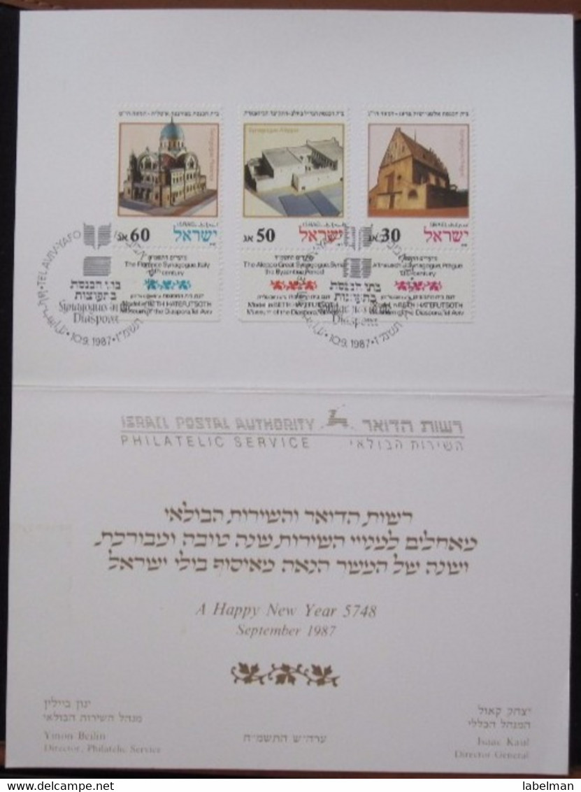 ISRAEL 1987 POSTAL SERVICE NEW YEAR CARD New Year ORIGINAL CACHET AIR MAIL POST STAMP  LETTER ENVELOPE ISRAEL - Other & Unclassified