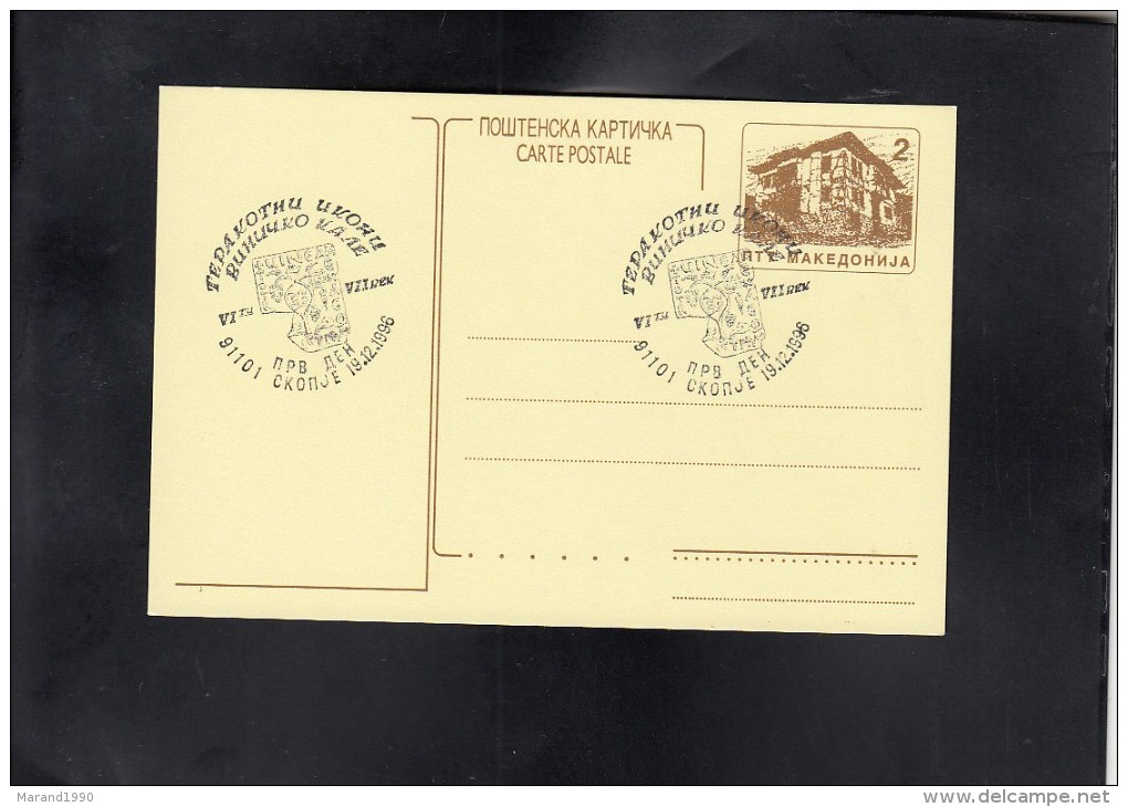 REPUBLIC OF MACEDONIA, 1996, SPECIAL CANCEL - TERRACOTA ICONS, VINICA / ARCHEOLOGY  (64/1996) ** - Archeologia