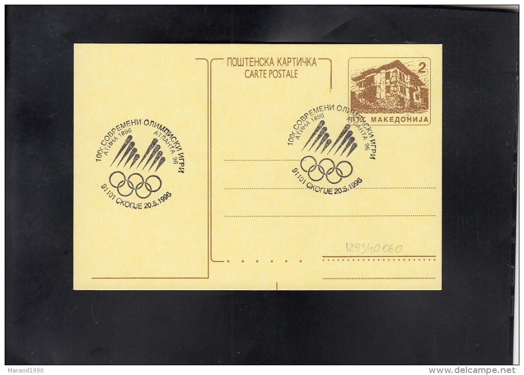 MACEDONIA, SPECIAL CANCEL - 100 YEARS OLYMPIC GAMES, GREECE (14/1996) ** - Estate 1896: Atene