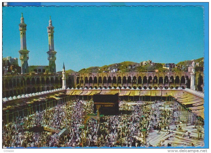 SAUDI ARABIA MECCA MOSQUE HOLY KAABA POSTCARD UNUSED - Arabie Saoudite