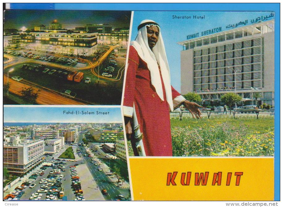 KUWAIT POSTCARD UNUSED - Koweït