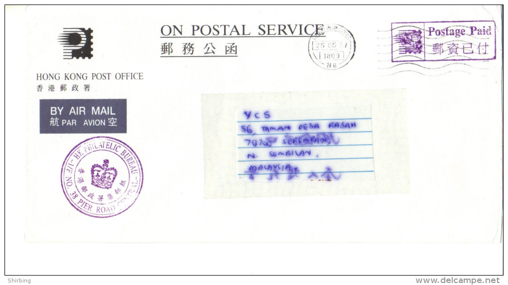 19C:Hong Kong On Postal Service Postage Paid Imprint Mark & Philatelic Bureau Cachet On Cover - Other & Unclassified