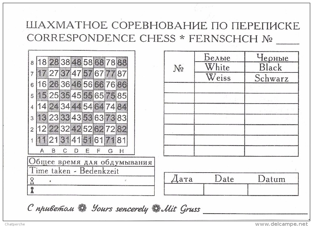 CPM JEU D'ECHECS CHESS CARTE JEU PAR CORRESPONDANCE URSS RUSSIE 1994 - Echecs