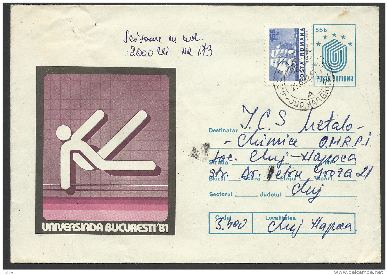Romania, St. Cover, Bucuresti, Universiada, Gym, Parcel Post,  1982. - Parcel Post