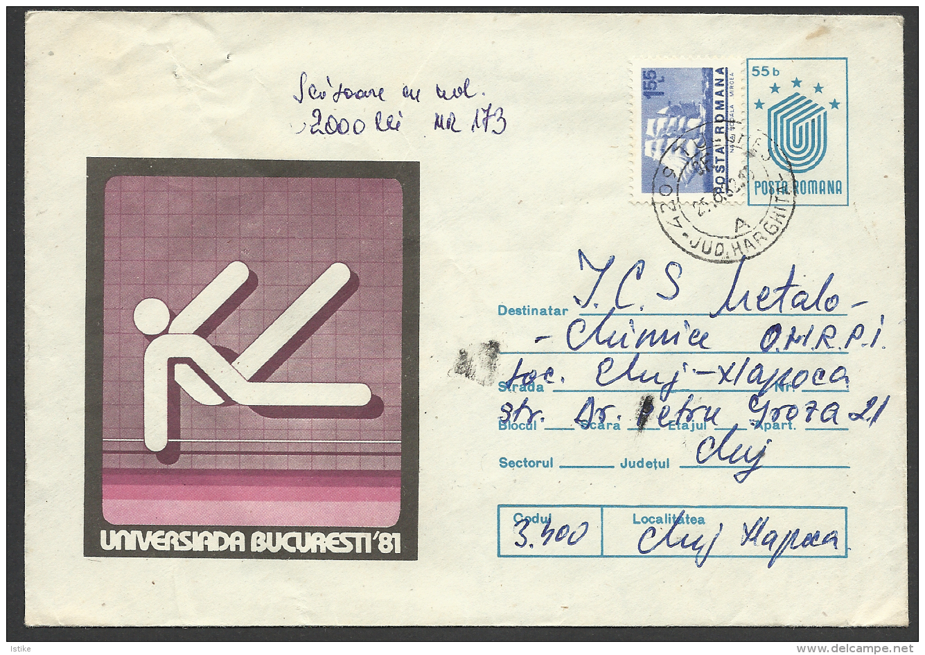 Romania, St. Cover, Bucuresti, Universiada, Gym, Parcel Post,  1982. - Pacchi Postali