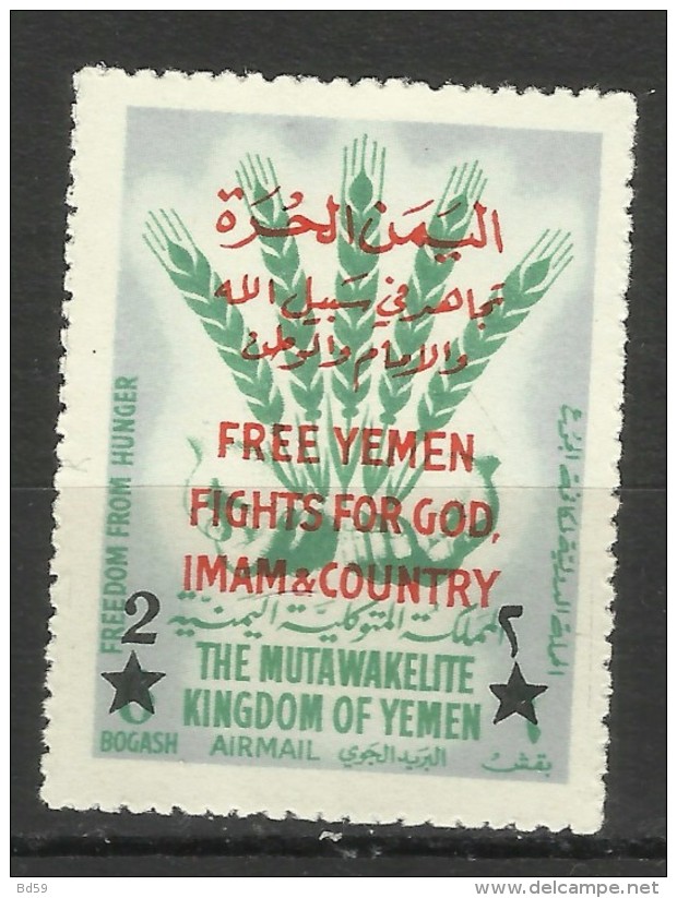 FREE YEMEN FIGHTS FOR GOD, IMAN & COUNTRY - Yemen