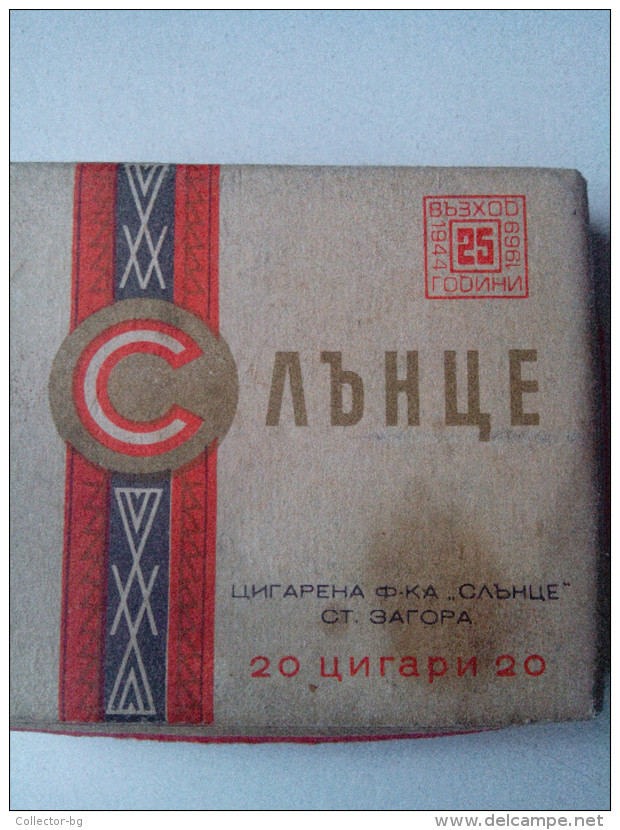 RARE CIGARETTE BOX JUBILEE  25 YEARS Prosperity 1944-1969 FABRIC-SUN BULGARIA FOR 20 CIGARETTES - Etuis à Cigarettes Vides