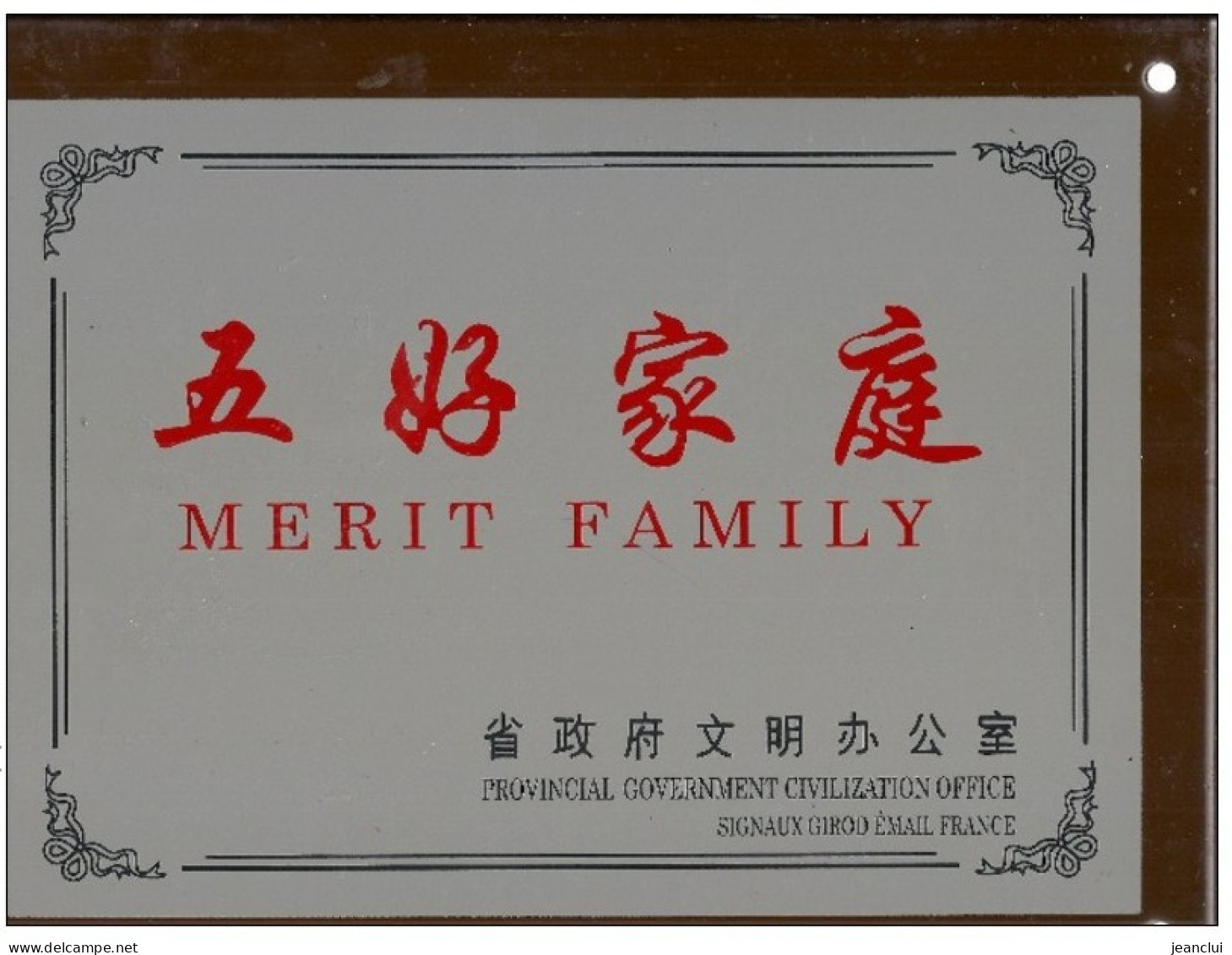 PLAQUE FRANCO-CHINOISE " MERIT FAMILY " EDT SIGNAUX GIROD EMAIL - ETAT LUXE .. 30 X 23 CMS - Emailschilder (ab 1960)