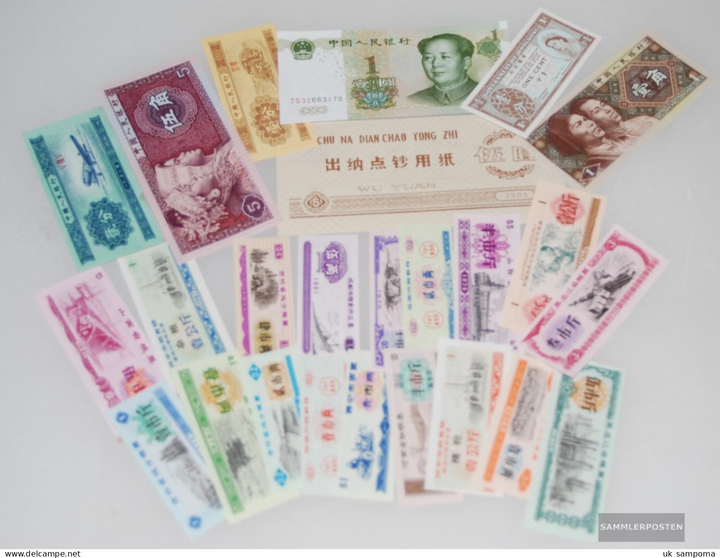 People's Republic Of China 25 Different Geldscheine Uncirculated - China