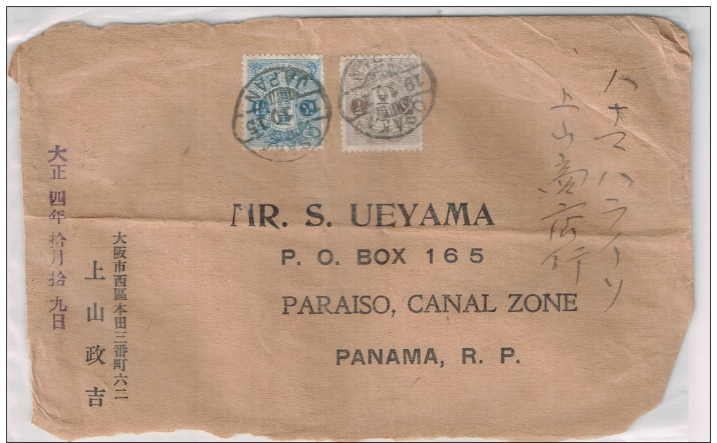 Japan FRONT Cover Scott #129 127 15.10.15 Osaka C. 1919 To Canal Zone Panama AV - Covers & Documents