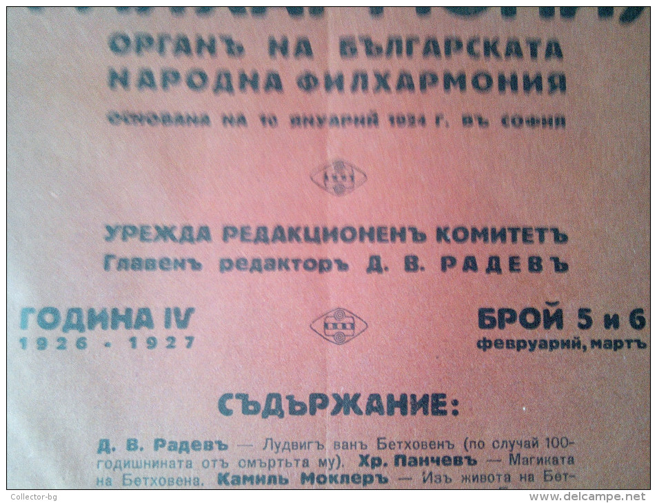 1927-1929 Music Magazine Philharmonic Beethoven KINGDOM BULGARIA RARE - Programme