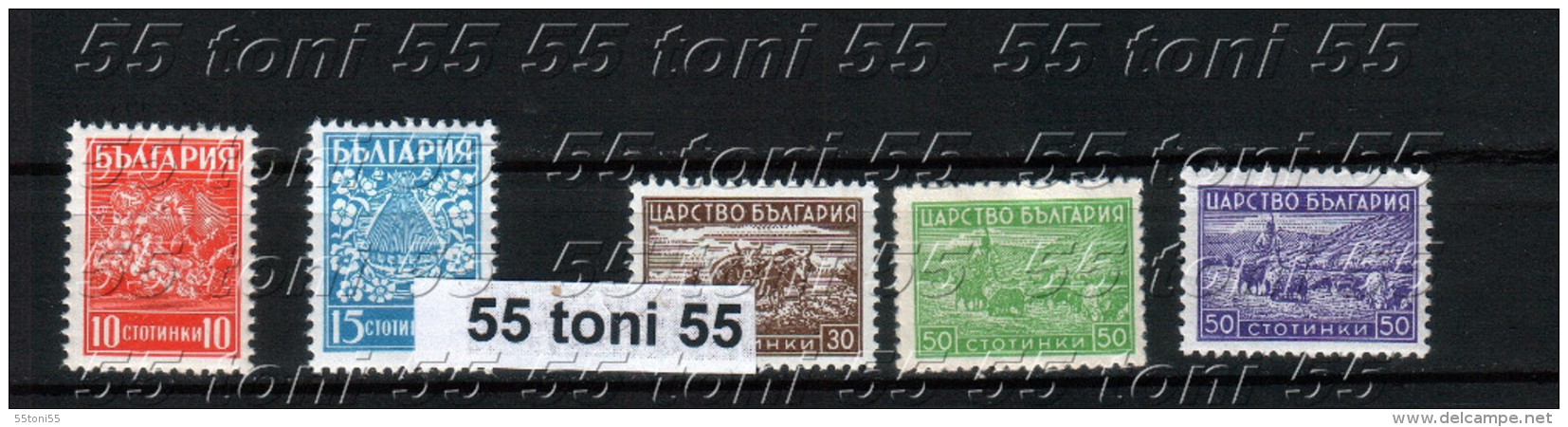 Bulgaria /Bulgarie 1940/41  Regularly Stamps 5v.- MNH - Nuevos