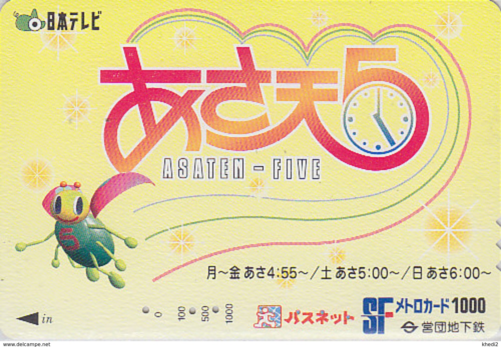 Carte Prépayée Japon - Animal - ABEILLE - BEE Japan Prepaid Card  - BIENE Metro Karte - 102 - Bienen