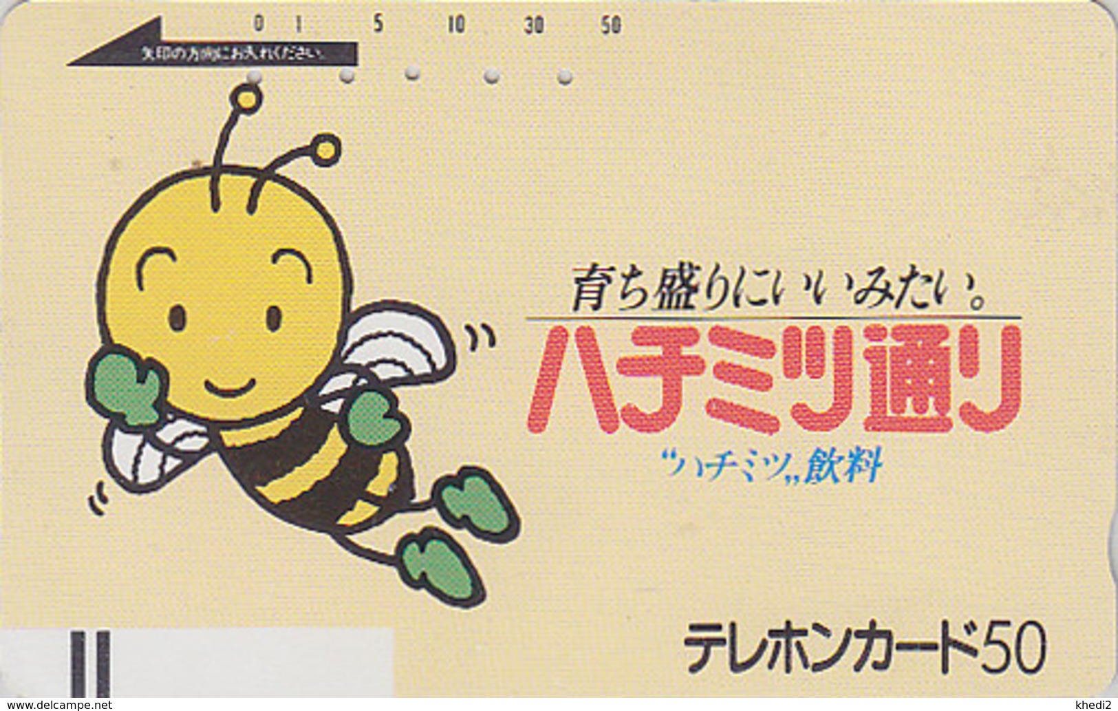 Télécarte Ancienne Japon / 110-6709 - Animal - ABEILLE - BEE Japan Front Bar Phonecard / A - BIENEBalken TK - ABEJA 107 - Api